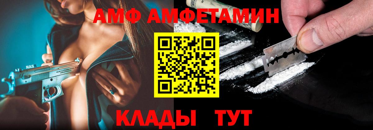Тулун  АМФЕТАМИН  Вход с VPN  АМФ Розовый  АМФЕТАМИН 