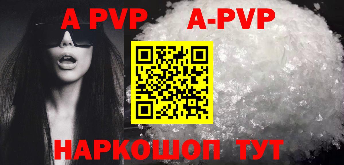 Тулун  A PVP СК  Вход с VPN 