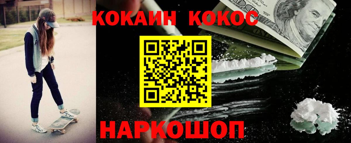 COCAIN Боливия Тулун