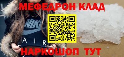 гидра Наро-Фоминск