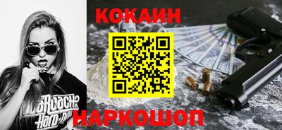 MESCALINE Нальчик