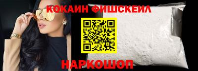 MESCALINE Нальчик