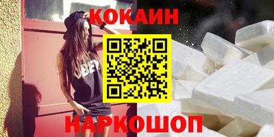 гашишное масло Нарткала