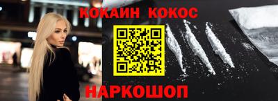 MESCALINE Нальчик