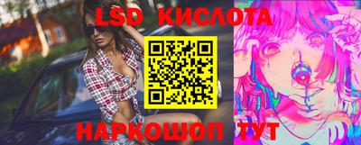 MESCALINE Нальчик