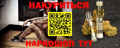 гашишное масло Нарткала