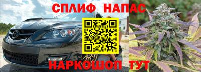 гидра Наро-Фоминск