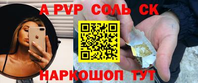 MESCALINE Нальчик