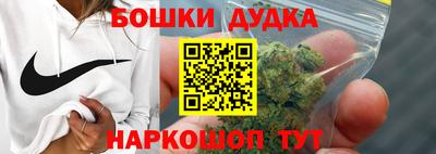 гидра Наро-Фоминск