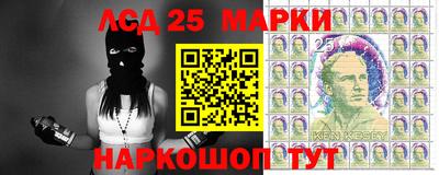 гидра Наро-Фоминск