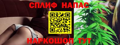 гашишное масло Нарткала