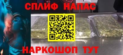 MESCALINE Нальчик