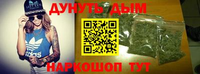гидра Наро-Фоминск