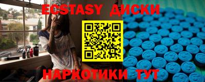гидра Наро-Фоминск