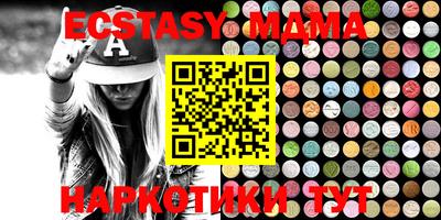 MESCALINE Нальчик