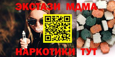 гидра Наро-Фоминск