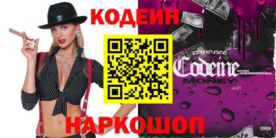 гидра Наро-Фоминск