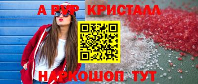 MESCALINE Нальчик