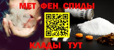 гидра Наро-Фоминск