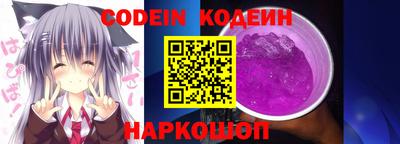 гидра Наро-Фоминск