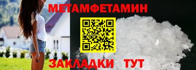 гидра Наро-Фоминск