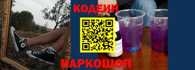гидра Наро-Фоминск