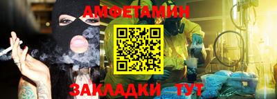 гидра Наро-Фоминск
