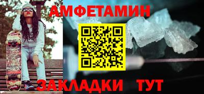 гидра Наро-Фоминск