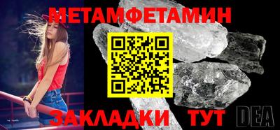 гидра Наро-Фоминск