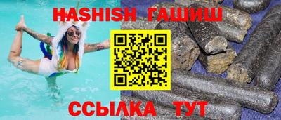 гидра Наро-Фоминск