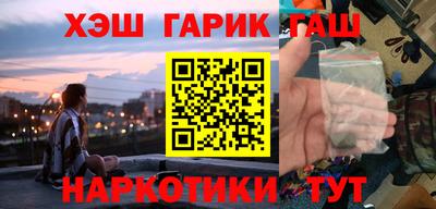 гашишное масло Нарткала