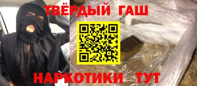 гашишное масло Нарткала