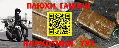 гашишное масло Нарткала