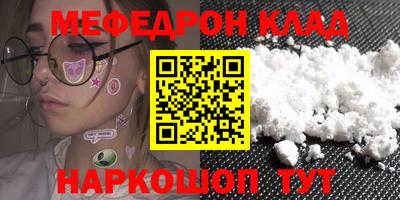 гидра Наро-Фоминск