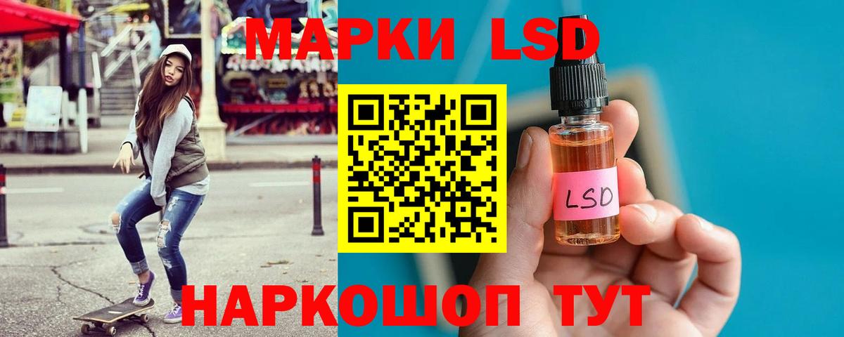 Лсд 25 экстази ecstasy Тулун