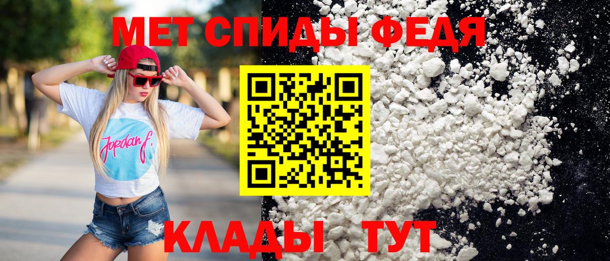 МЕТАМФЕТАМИН мет Тулун