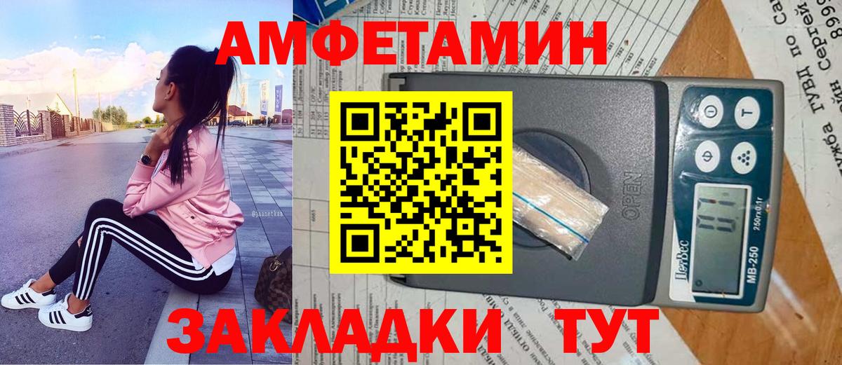 Тулун  Метамфетамин винт  Метамфетамин винт  Вход с VPN 