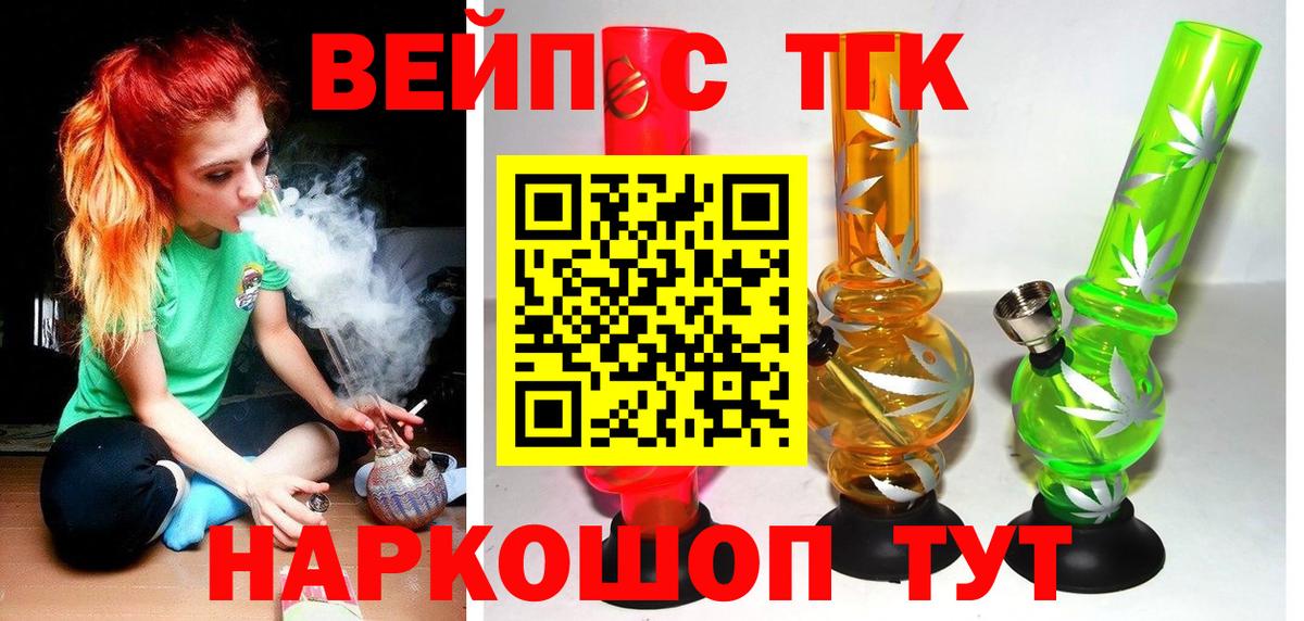 Дистиллят ТГК Wax Тулун