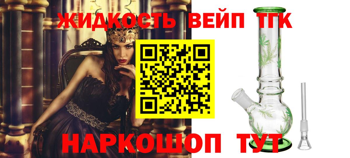 Тулун  ТГК Wax  Вход с VPN  ТГК Wax 