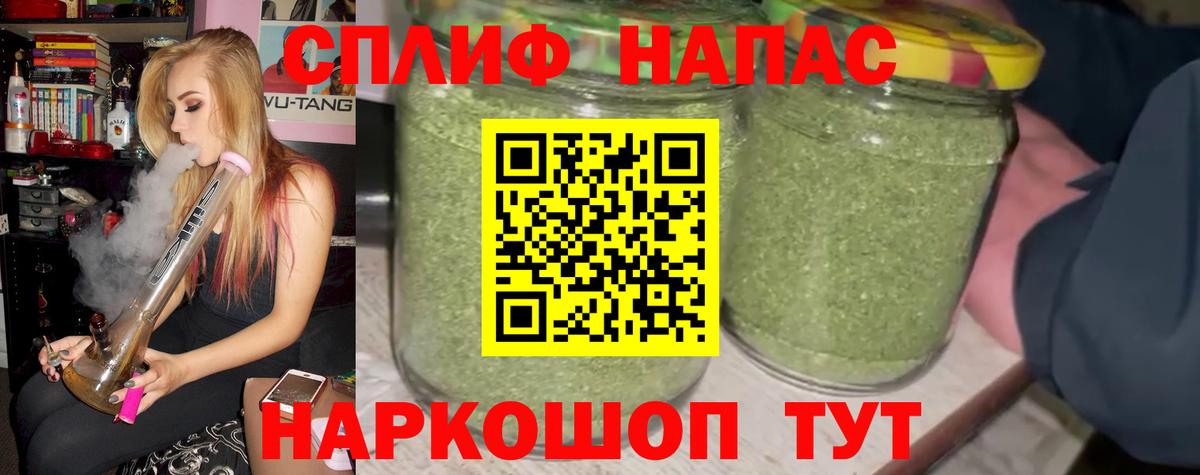 Тулун  Бошки марихуана планчик  Бошки Шишки THC 21%  Бошки Шишки план  Вход с VPN  Бошки Шишки White Widow 