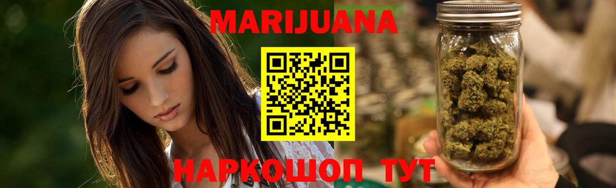 Конопля LSD WEED Тулун